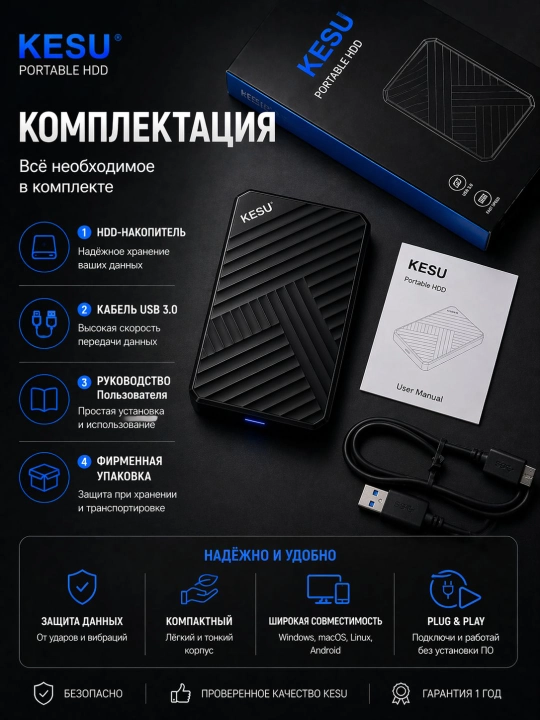 Tashqi disk, KESU USB 3.0 160,250,320GB 500 Gb, 1 tr HDD, qattiq disk,  sumkasi bilan