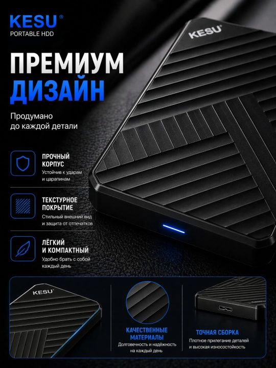 Tashqi disk, KESU USB 3.0 160,250,320GB 500 Gb, 1 tr HDD, qattiq disk,  sumkasi bilan