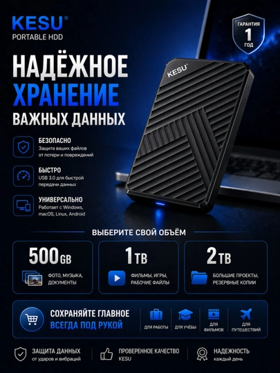 Tashqi disk, KESU USB 3.0 160,250,320GB 500 Gb, 1 tr HDD, qattiq disk,  sumkasi bilan
