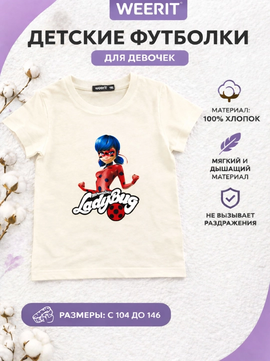 Qizlar uchun WEERIT LADYBUG bolalar futbolkasi 100% paxta 104-146
