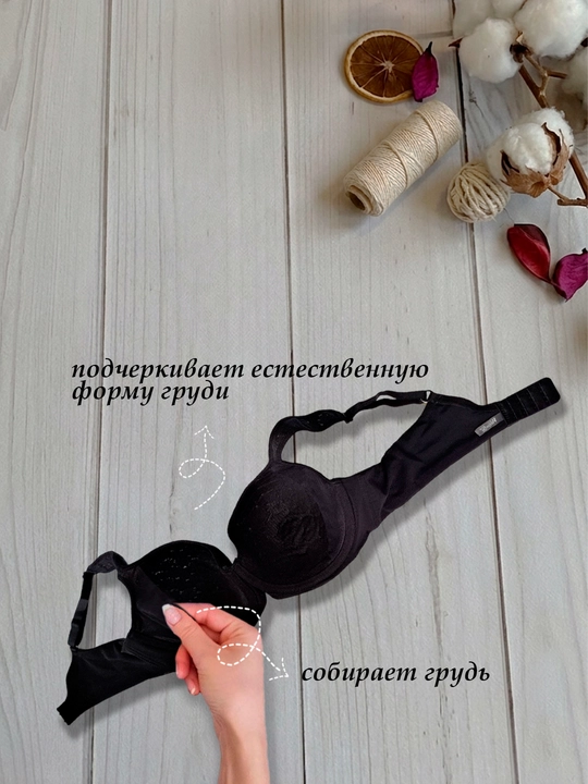 Бюстгальтер WeiyeSi, A8285#C