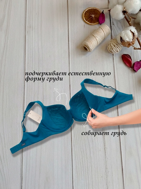 Бюстгальтер WeiyeSi, A8285#C