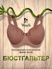 Светло-коричневый