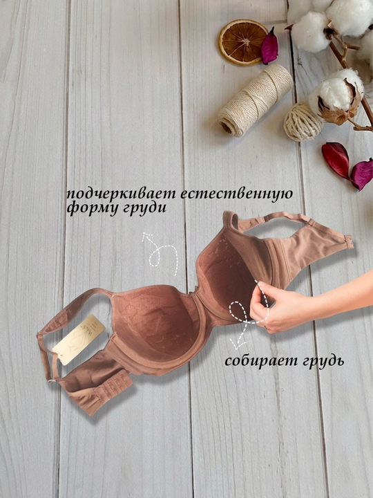 Бюстгальтер WeiyeSi, A8285#C