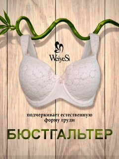 Молочный