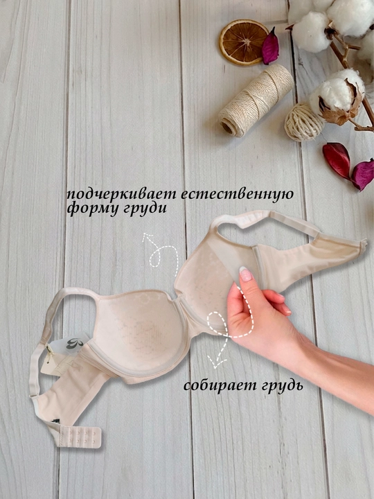 Бюстгальтер WeiyeSi, A8285#C