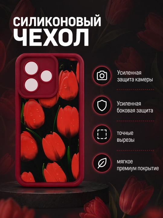 Чехол для смартфона Realme note 50, C53, C51