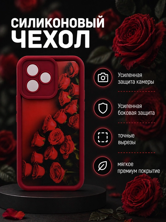 Чехол для смартфона Realme note 50, C53, C51