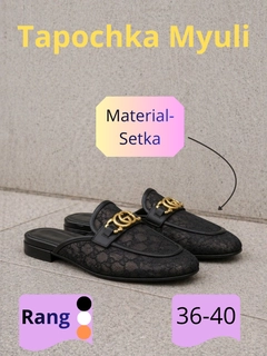Черный