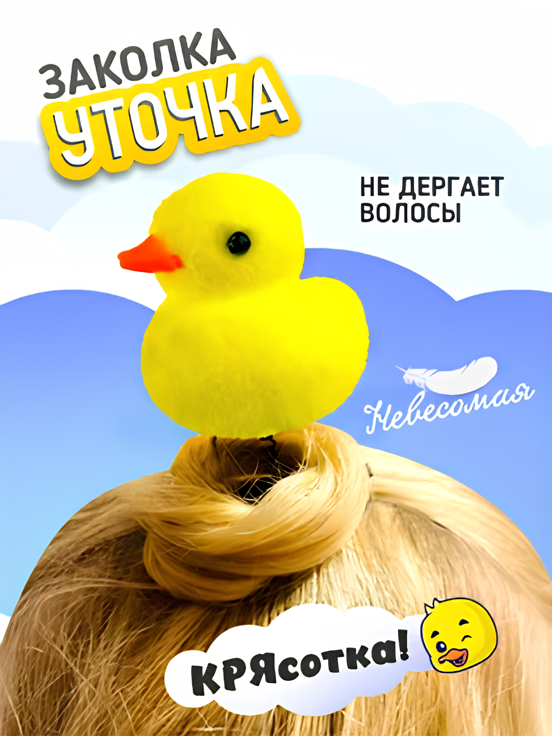 Желтый