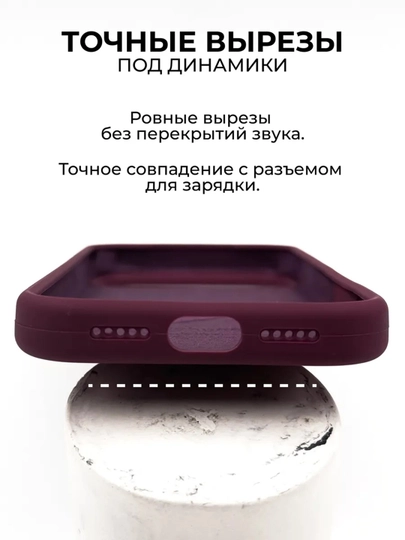 Силиконовый чехол с логотипом для iPhone 17 Pro Max/18 Pro Max бортик 1.5 мм