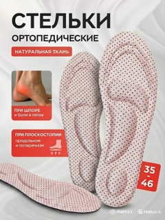 Кремовый