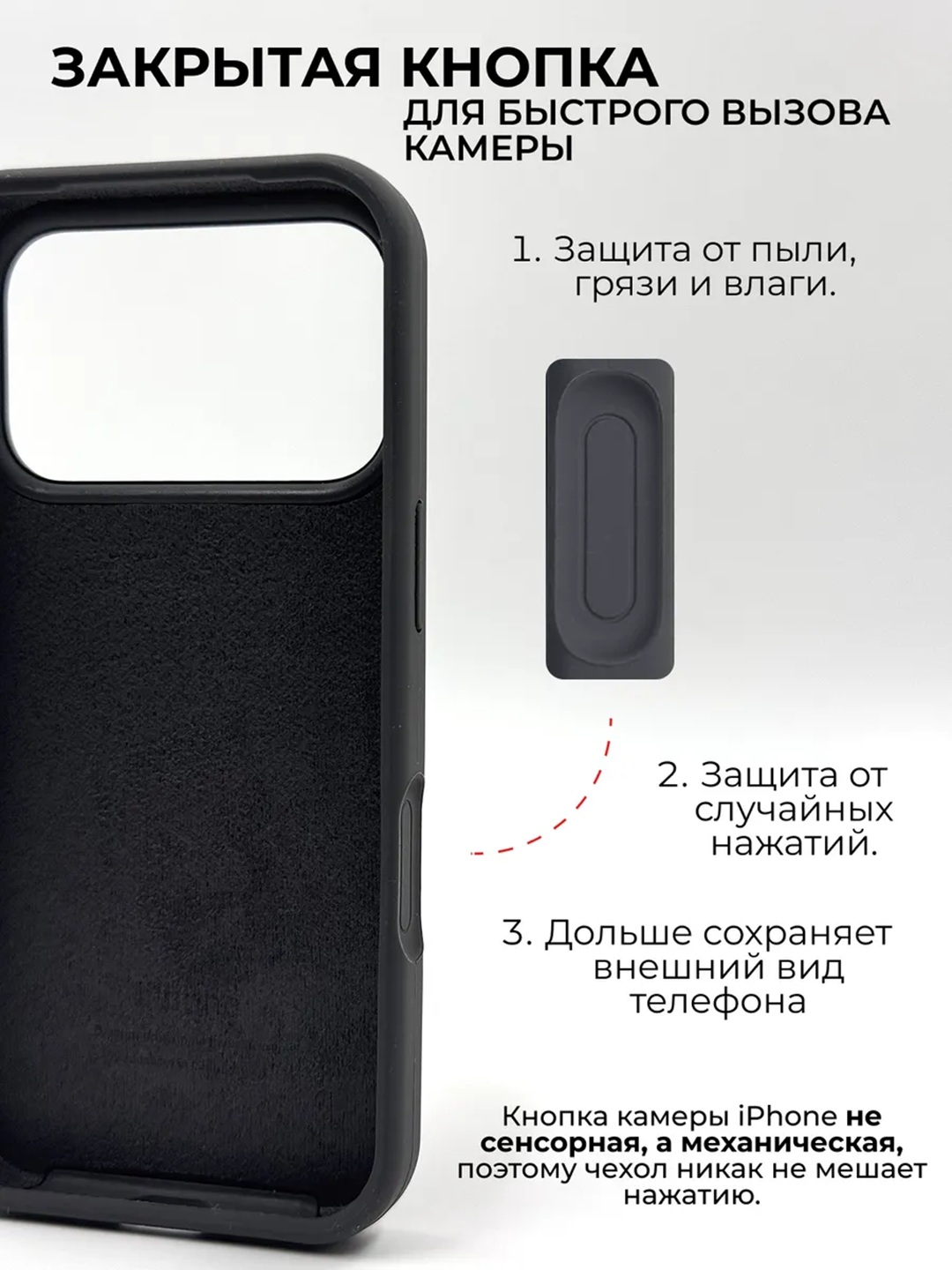 Силиконовый чехол с логотипом для iPhone 17 Pro Max/18 Pro Max бортик 1.5 мм