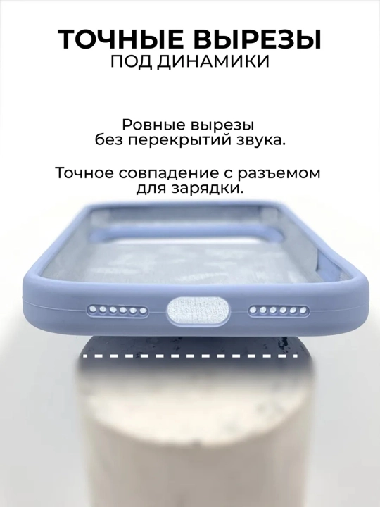Силиконовый чехол с логотипом для iPhone 17 Pro Max/18 Pro Max бортик 1.5 мм
