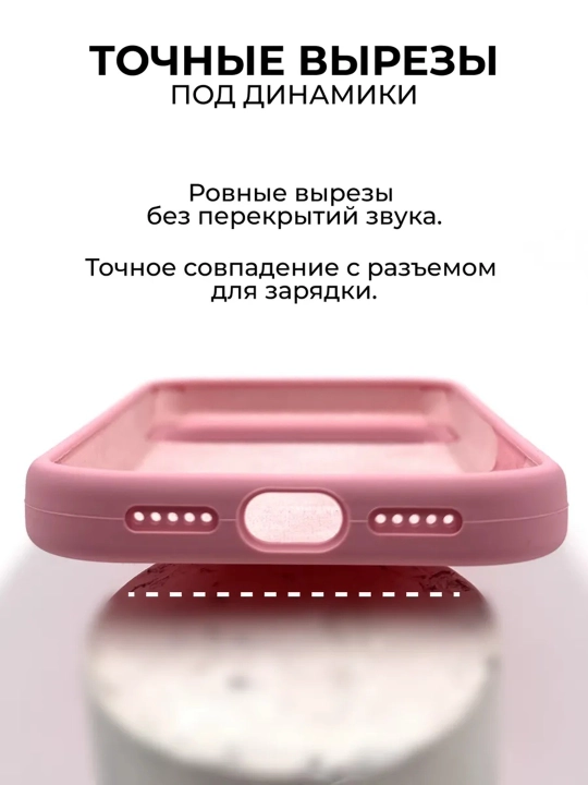 Силиконовый чехол с логотипом для iPhone 17 Pro Max/18 Pro Max бортик 1.5 мм