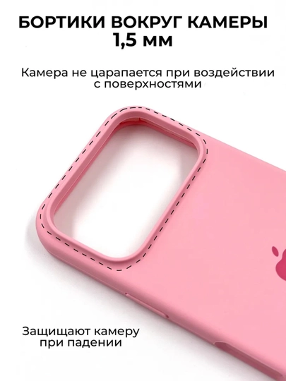 Силиконовый чехол с логотипом для iPhone 17 Pro Max/18 Pro Max бортик 1.5 мм