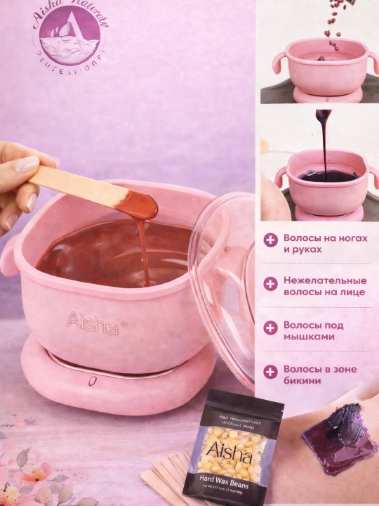 Кухонный восконагреватель Aisha Wax Warmer — это комплексное решение для удобного и эффективного удаления волос - 
