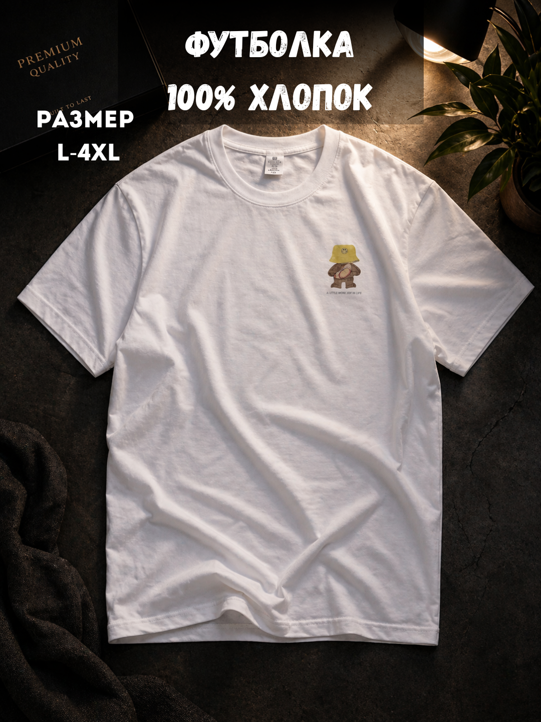 Erkaklar futbolkasi 100% paxta 200 g/m² —  nafas oladigan, zamonaviy print, o‘lcham L–4XL - 