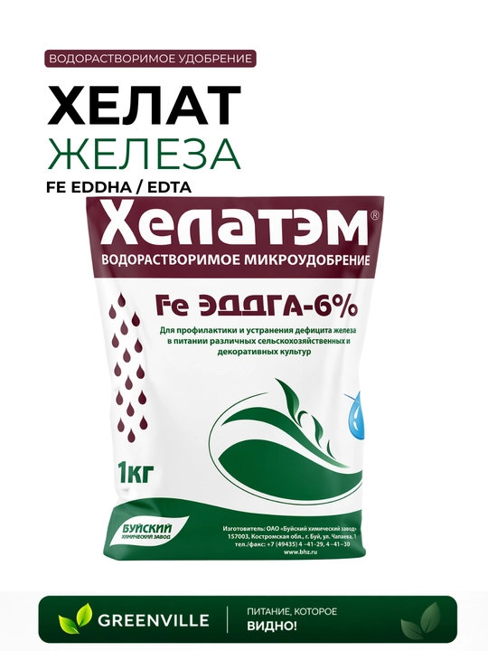 Хелат железа Fe 6% EDDHA - 