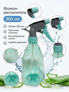 Ментоловый