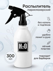 Белый