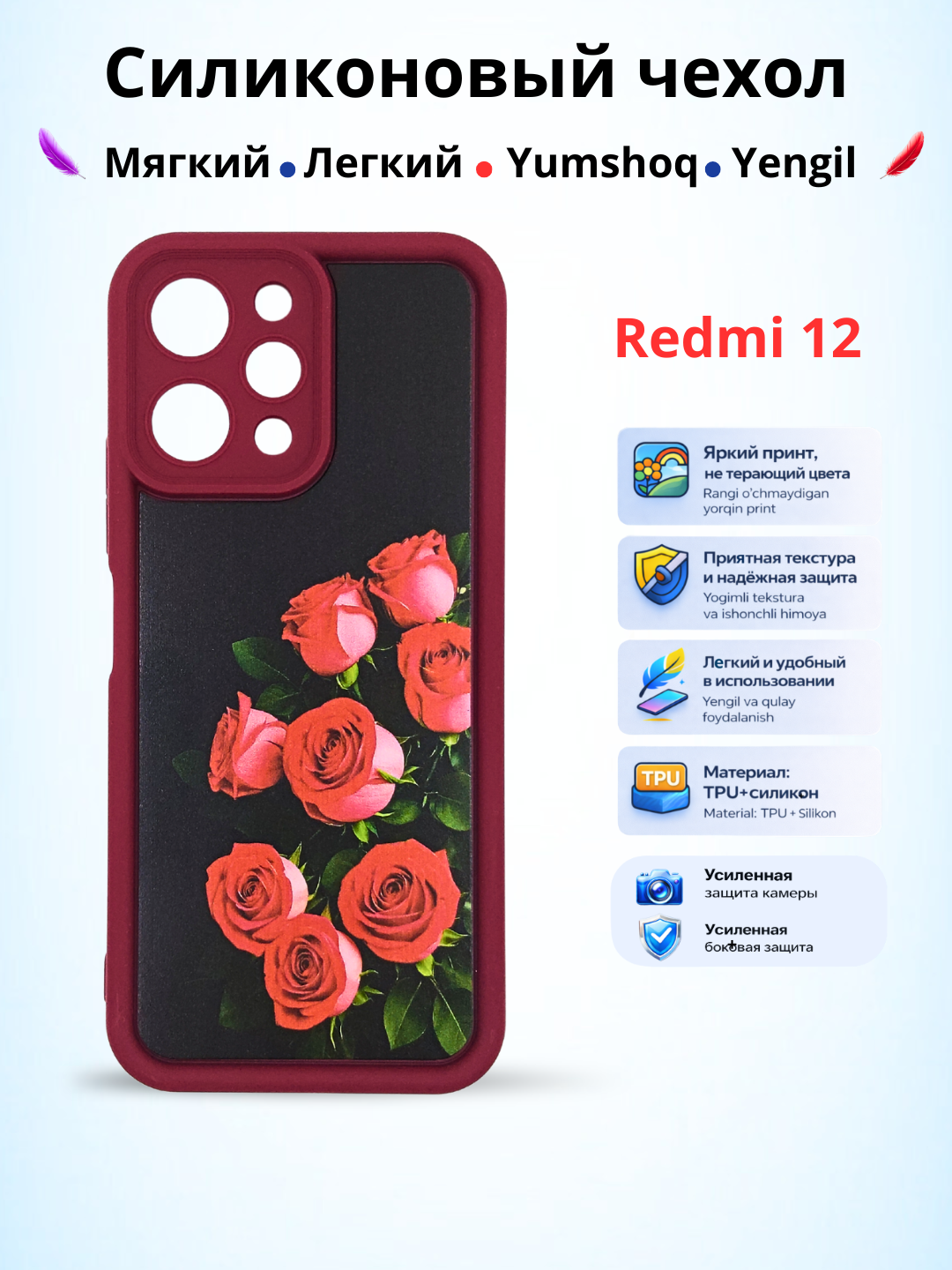 Черное стекло