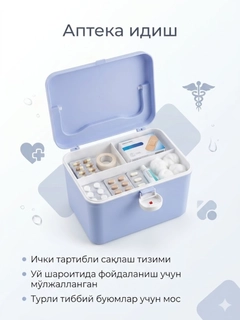 Голубой