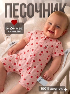 Кораллово-розовый