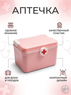 Розовый