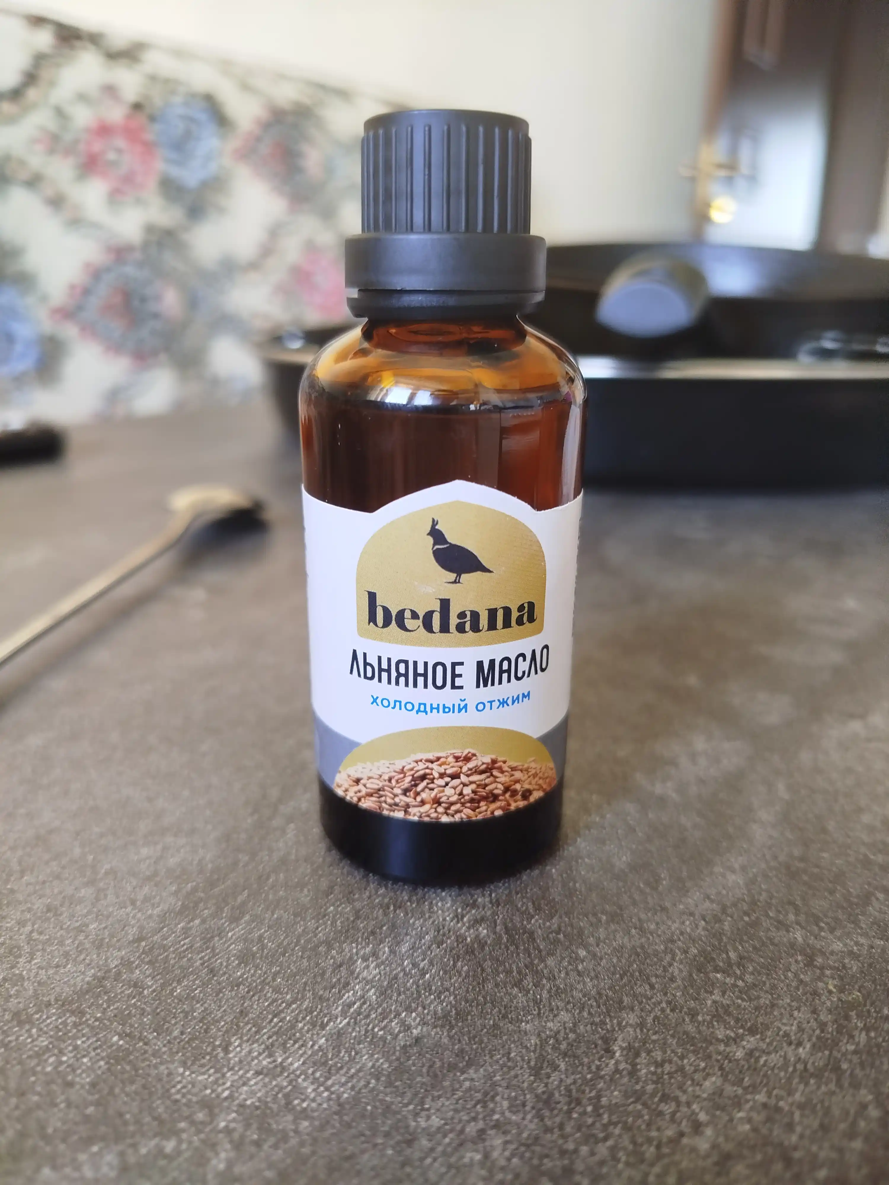 Zigir moyi, sovuq presslangan, 50 ml