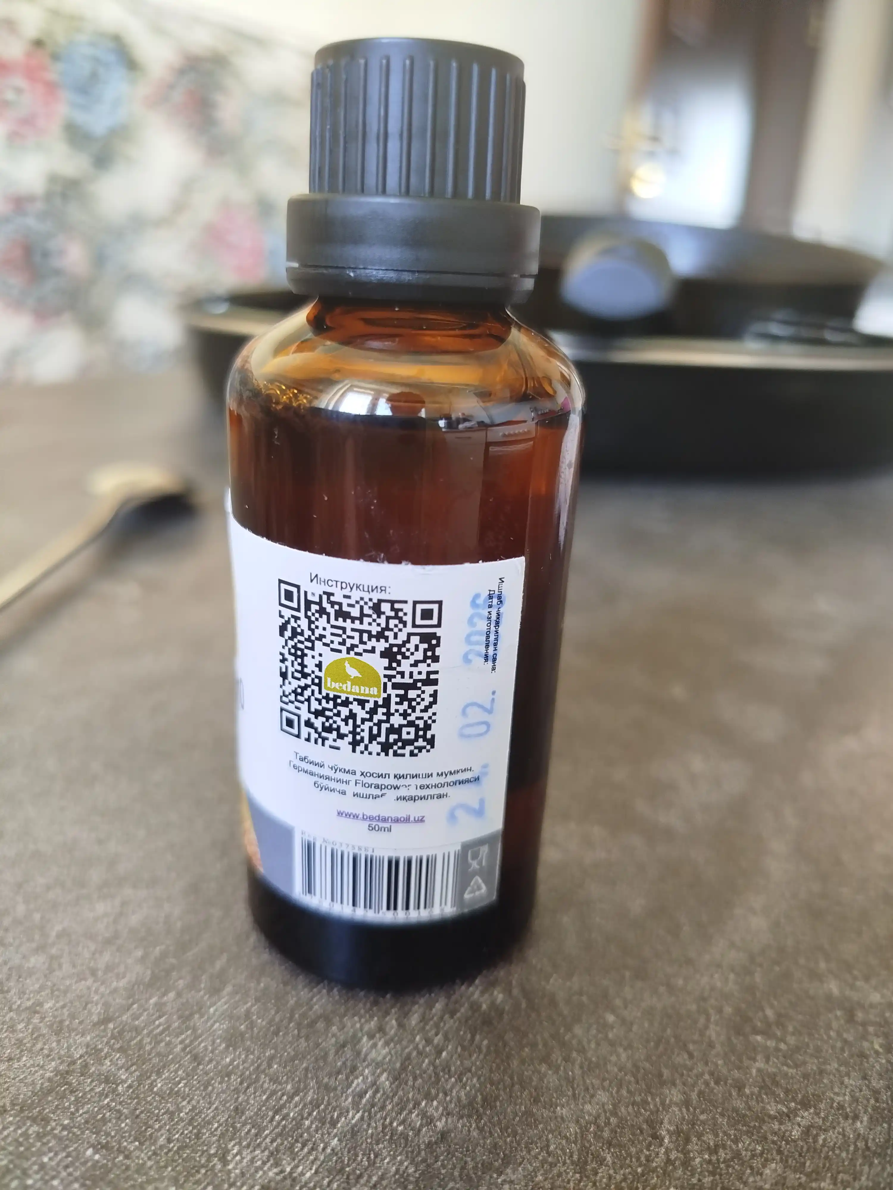 Zigir moyi, sovuq presslangan, 50 ml