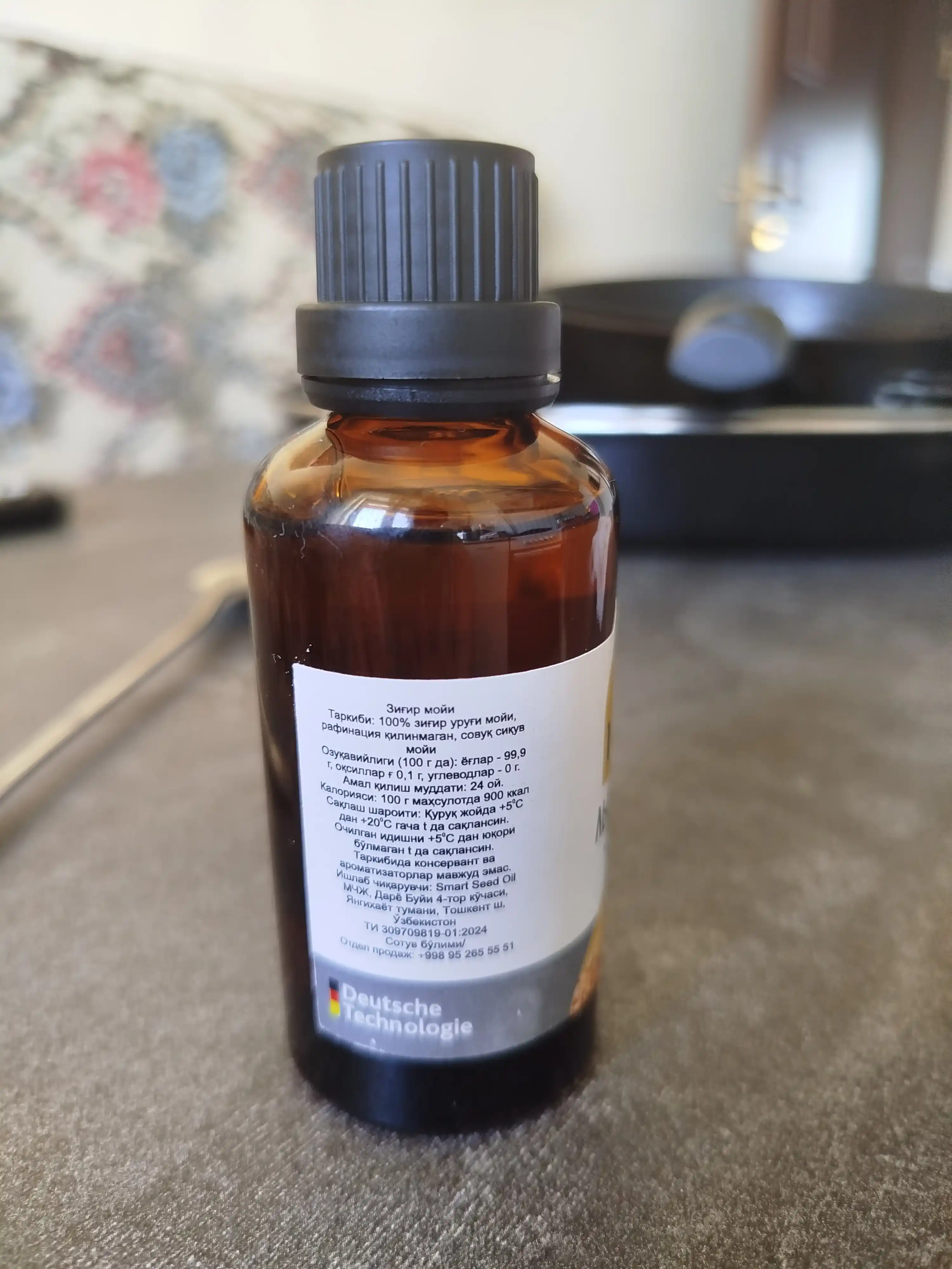 Zigir moyi, sovuq presslangan, 50 ml