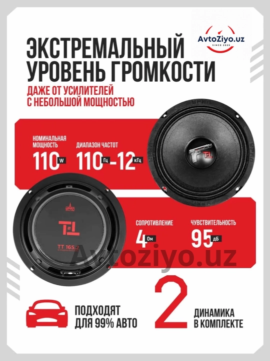 Avtomobil kalonkasi, estradniy URAL 165.2, 16.5 sm, universal 220W