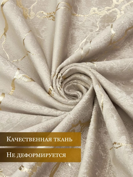 Uy uchun hashamatli klassik naqshli pardalar