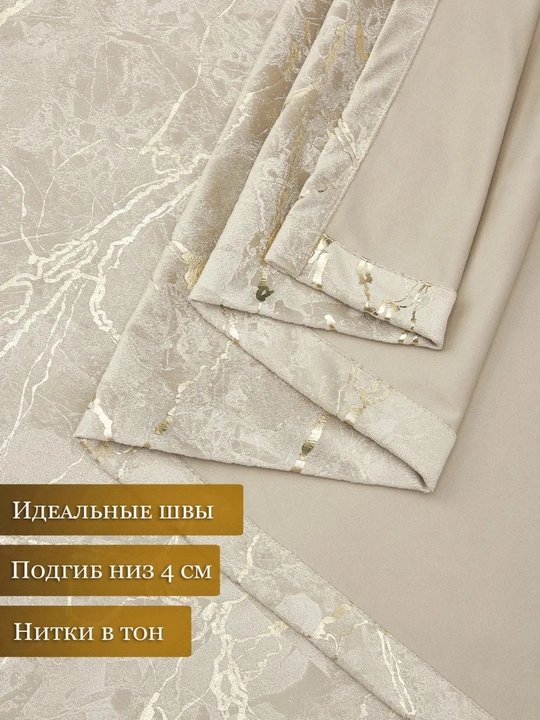 Uy uchun hashamatli klassik naqshli pardalar