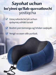 Аметистовый