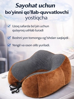 Багровый