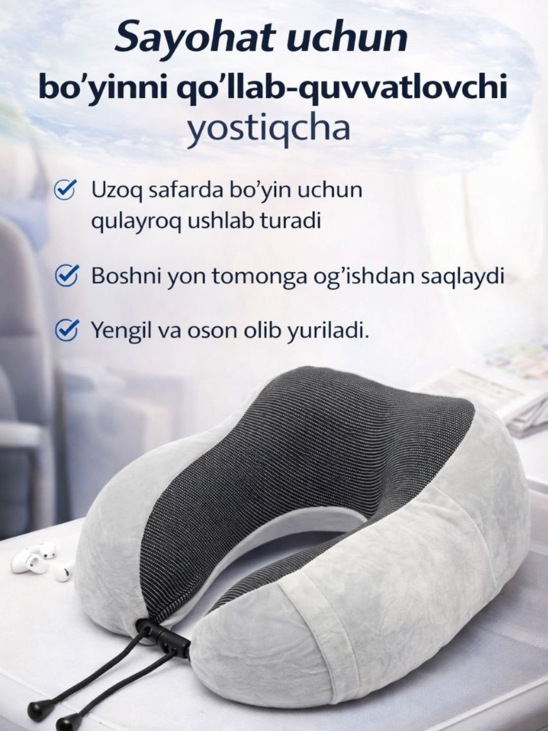 Подушка для путешествий Dom Soft, с эффектом памяти (memory foam), ортопедическая - 