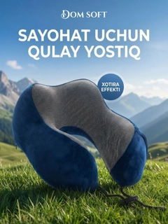Алый