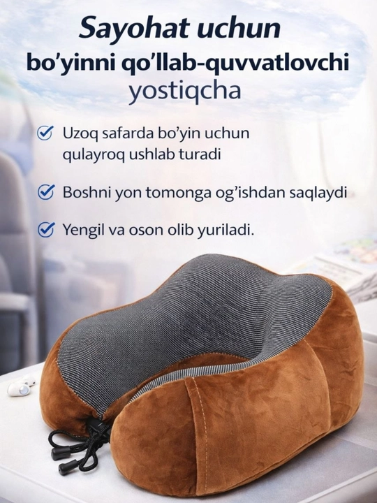 Подушка для путешествий Dom Soft, с эффектом памяти (memory foam), ортопедическая - 