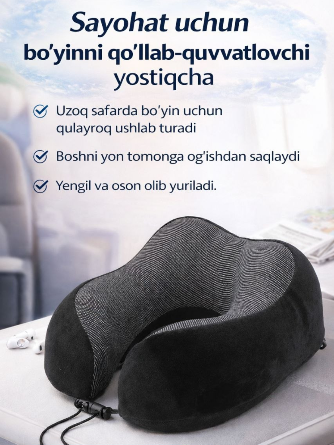 Подушка для путешествий Dom Soft, с эффектом памяти (memory foam), ортопедическая - 