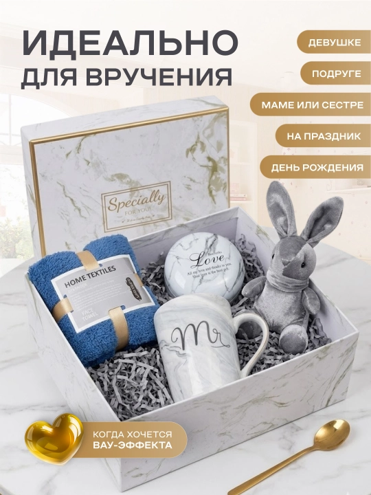 Qutidagi sovg‘a to‘plami, o‘qituvchi, ona, ota, qiz, yigit, buvi uchun sovg‘a