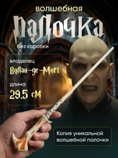 Bronza