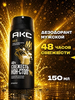 Бронзовый