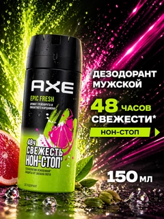 Лайм