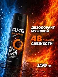 Оранжевый