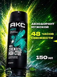 Светло-синий