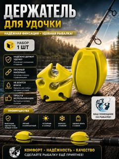 Желтый