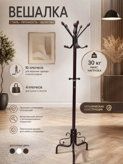 Коричневый