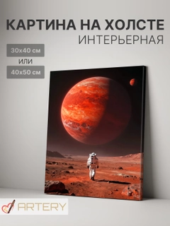 Алый